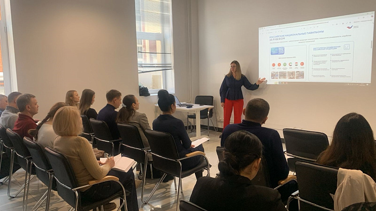 Экспортерам Иркутской области рассказали о сертификации и патентовании 